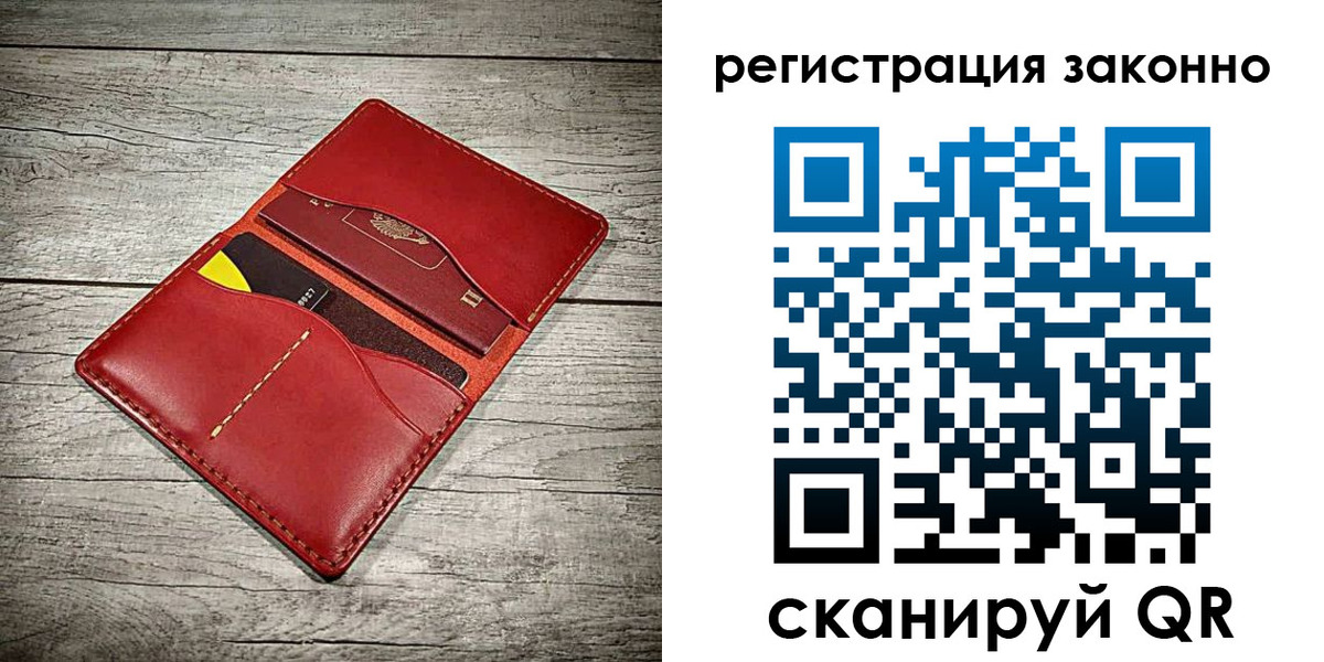 временная регистрация госуслуги в Омской области